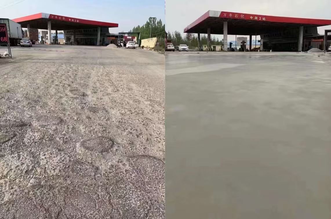 泰兴水泥道路抢修料 混凝土地面修补砂浆