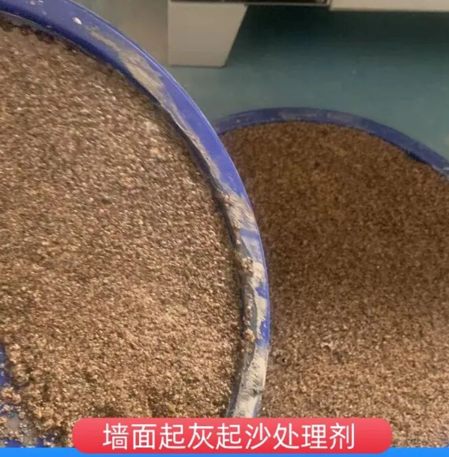 泰兴墙面起灰起沙处理硬化剂工作原理