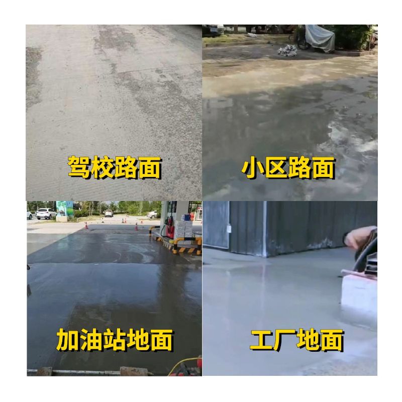 泰兴老旧道路翻新快速解决方案