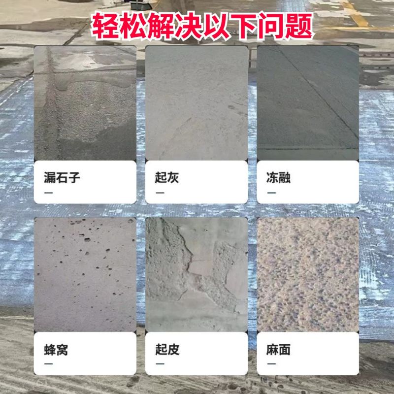 泰兴低碳市政修补材料简单快速修补道路恢复交通